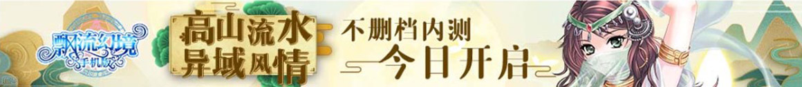 网络配资平台